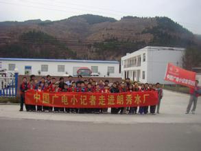 廣電小記者走進(jìn)朗秀