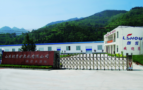 峨莊生產(chǎn)基地