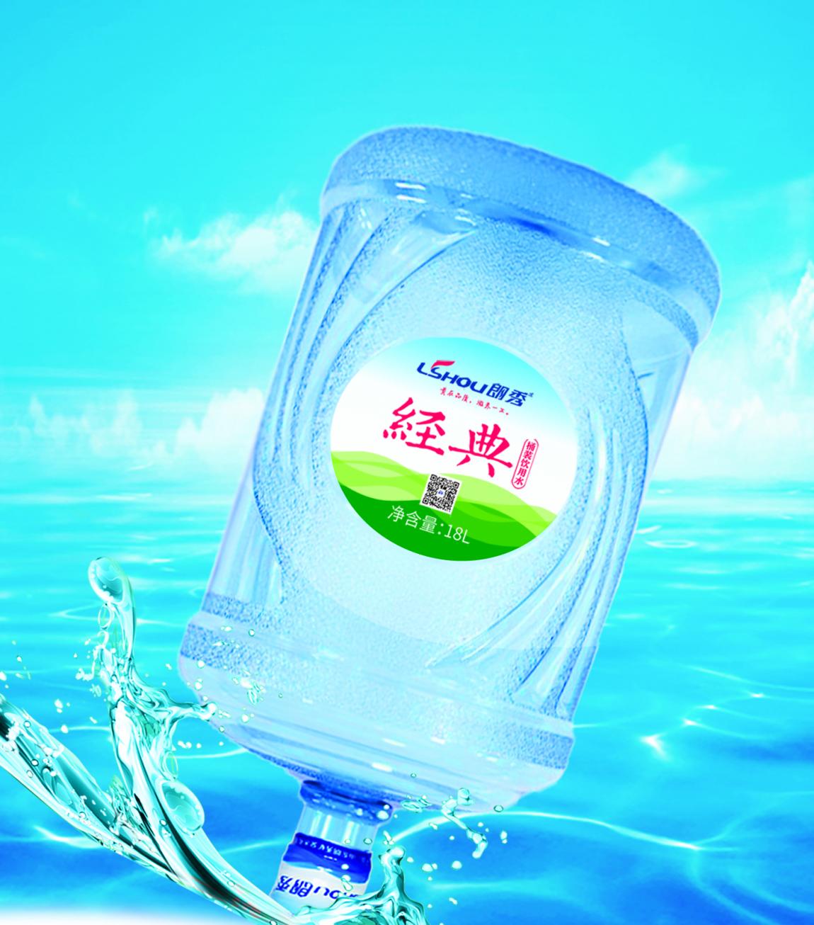 朗秀經(jīng)典飲用水